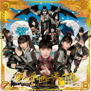 kiss-momoiro-clover